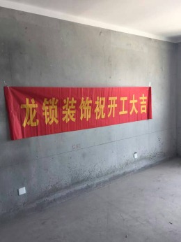 高成天鹅湖123平现代