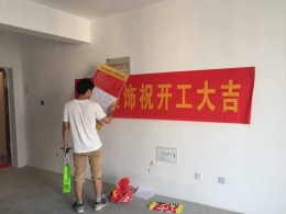 滨江明珠城86平现代