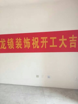 青建鼎都112平现代