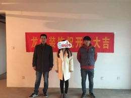 南博湾130平现代简约