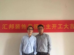 香溢澜桥