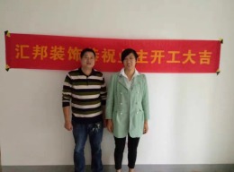 绿城玉兰广场