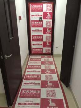 常信新名园谢先生新居