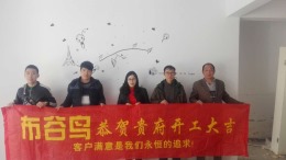 『常州布谷鸟设计—在建工地』馨河丽舍160 木工阶段