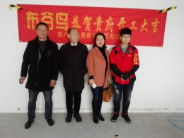 『常州布谷鸟设计—在建工地』常发豪郡120 木工阶段
