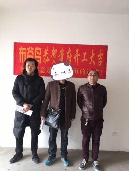 『常州布谷鸟设计—在建工地』云山诗意140平现代