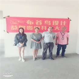 『常州布谷鸟设计—在建工地』香江华庭140平 中式禅意