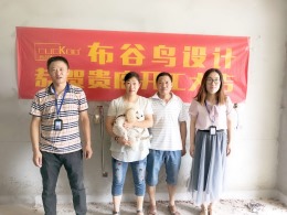 『常州布谷鸟设计—在建工地』大名北苑  89平  现代