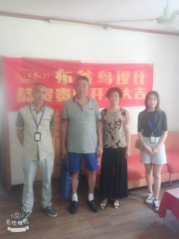 『常州布谷鸟设计—在建工地』金禧园 91平 现代