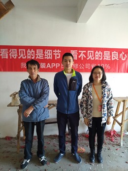 香树湾福园