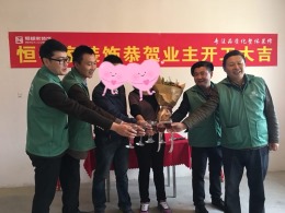 龙东花园