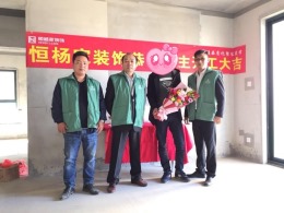 西城花园
