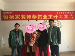 金百国际