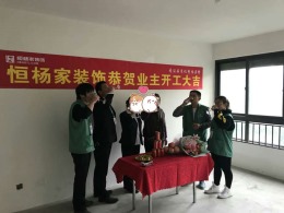 蓝天新苑