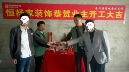 中海龙城公馆