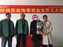 万骏金堤花苑