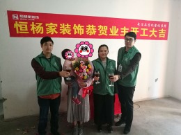 飞龙新苑