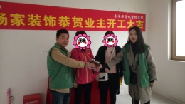 典雅花园