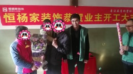机械新村一村