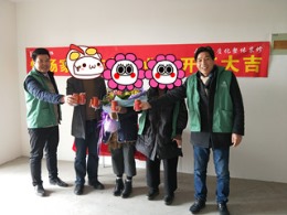 春江人家