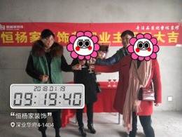 深业华府
