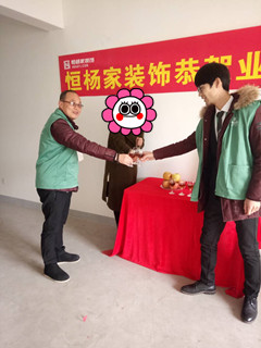 九龙仓年华里