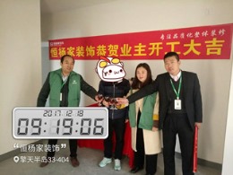 九龙仓擎天半岛