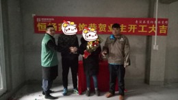路劲城