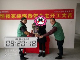 瑞富苑
