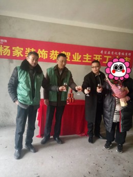 万和城