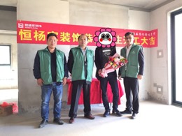 西城花园