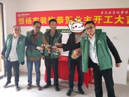 雅居乐星河湾