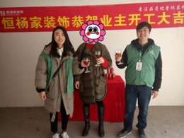 中央花园