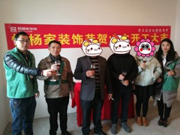 采菱公寓