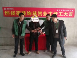 青龙苑