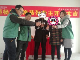 清溪人家