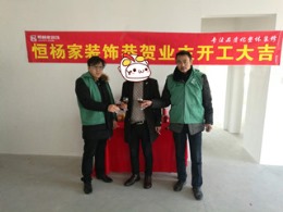 清溪人家
