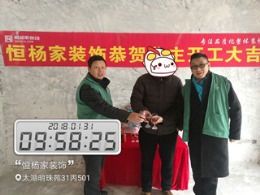 太湖明珠苑