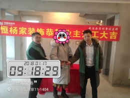 中海凤凰熙岸