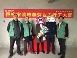大名城