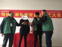 环太湖艺术城