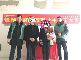 江阴扬子华都