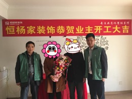 金百花园