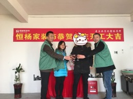 聚盛花园