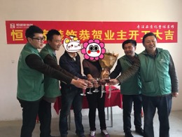 龙东花园