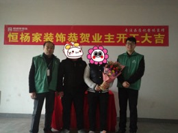 路劲城市花园