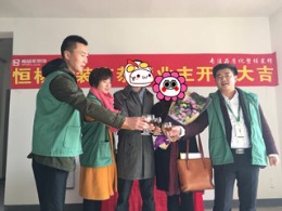世茂香槟湖