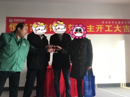 世茂香槟湖