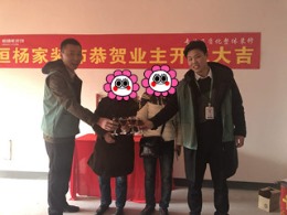 世茂香槟湖