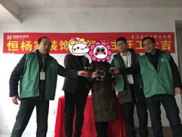 香榭丽园